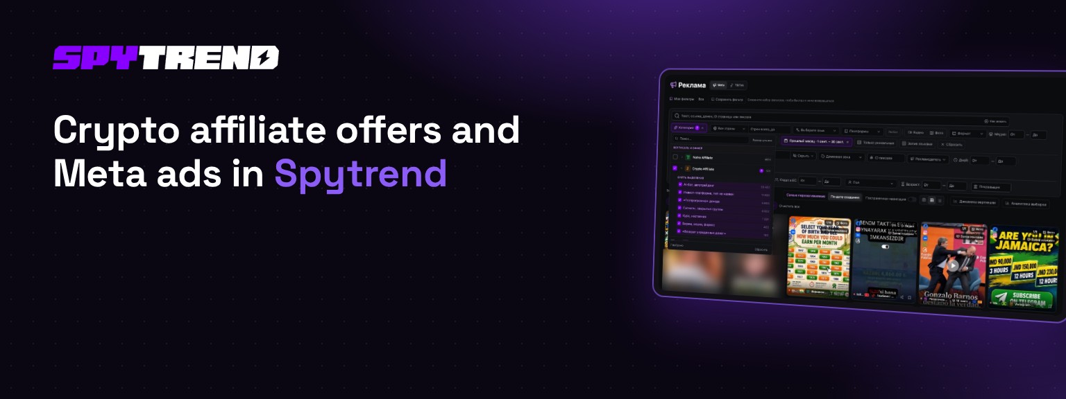 Part 1: Crypto affiliate offers and Meta ads in Spytrend