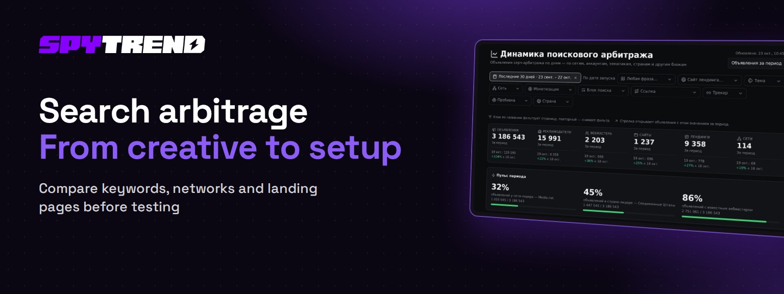 Search arbitrage: how to choose ad setups to test
