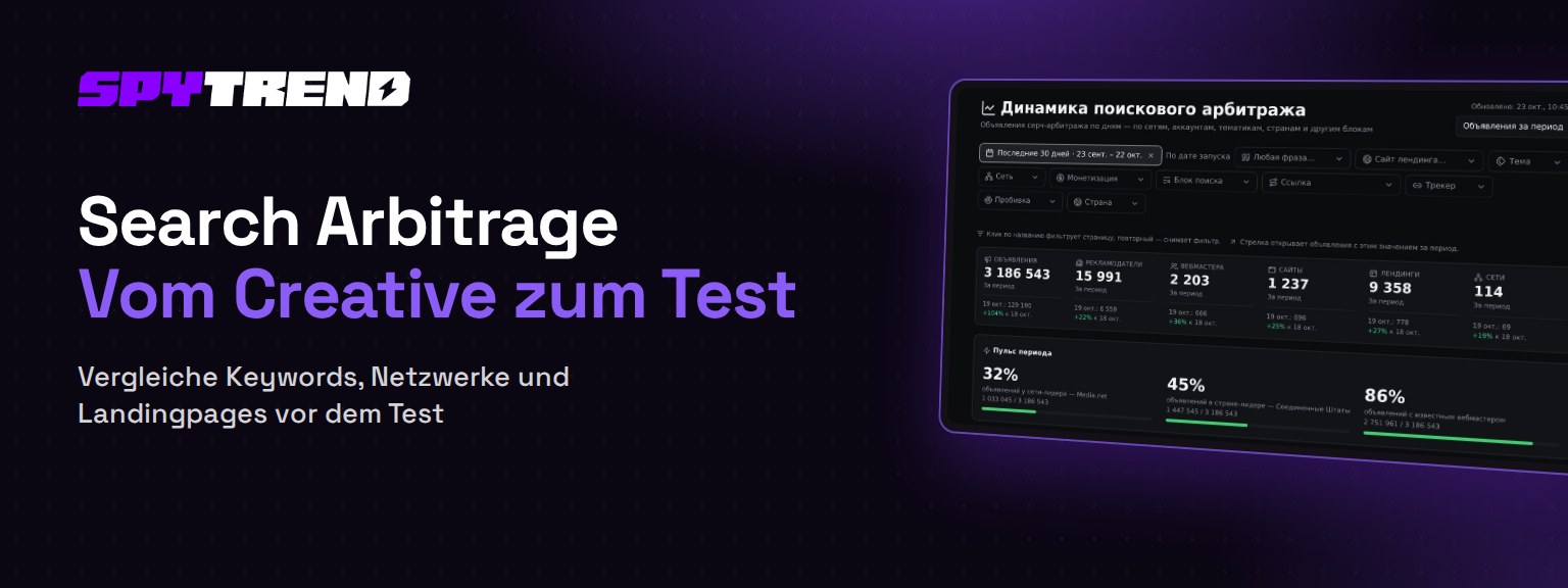 Search Arbitrage: So wählst du Ansätze für deine Tests
