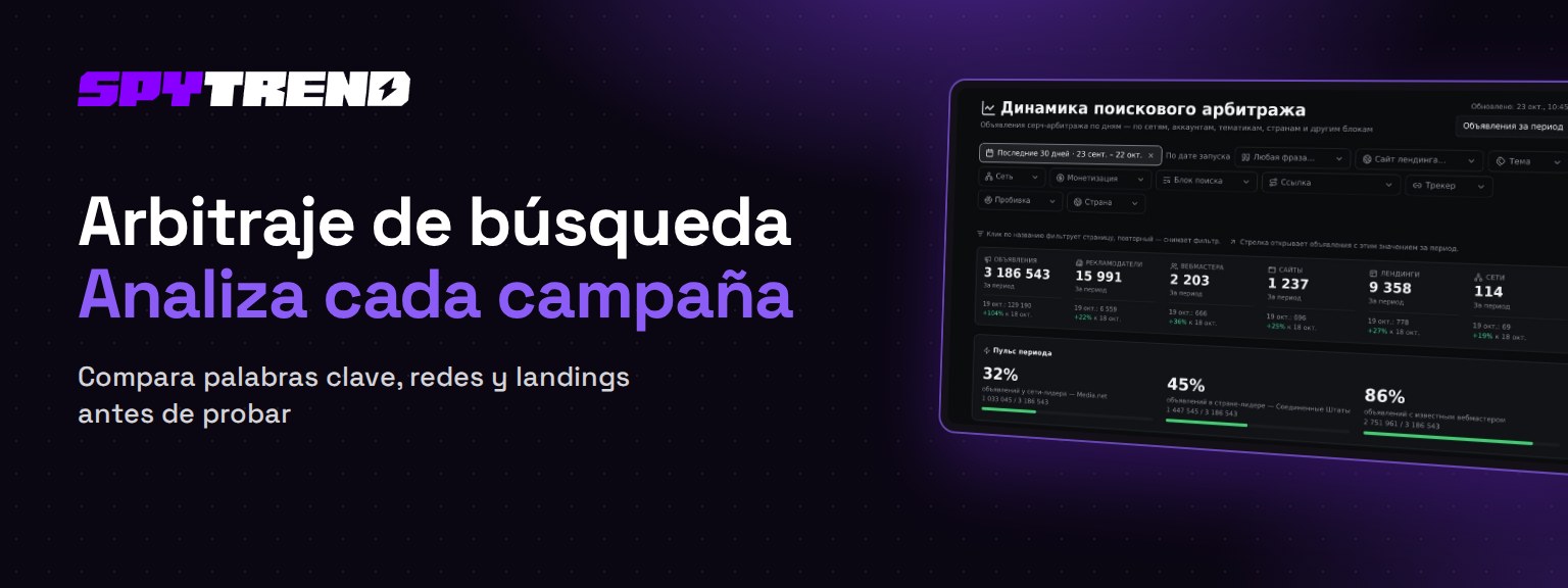 Search Arbitrage: cómo elegir campañas para tus pruebas