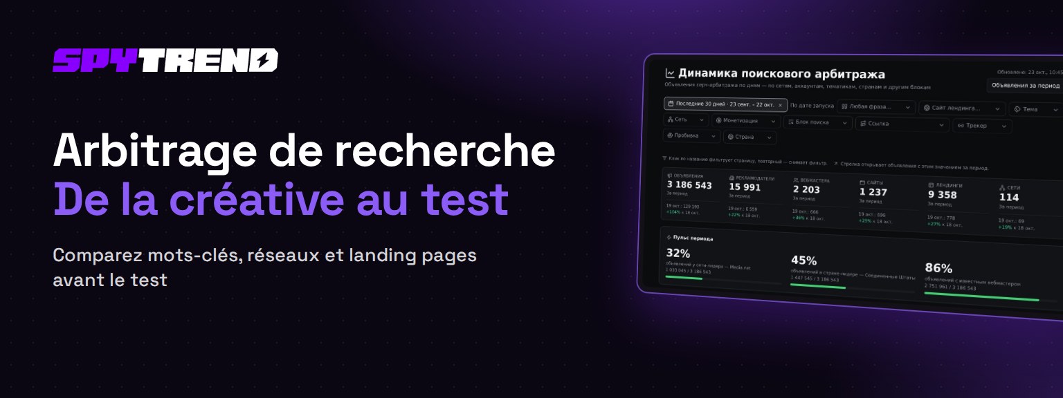 Search Arbitrage : choisir ses campagnes à tester