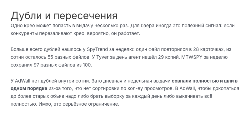 Fragmento del estudio de «Yellow Web»