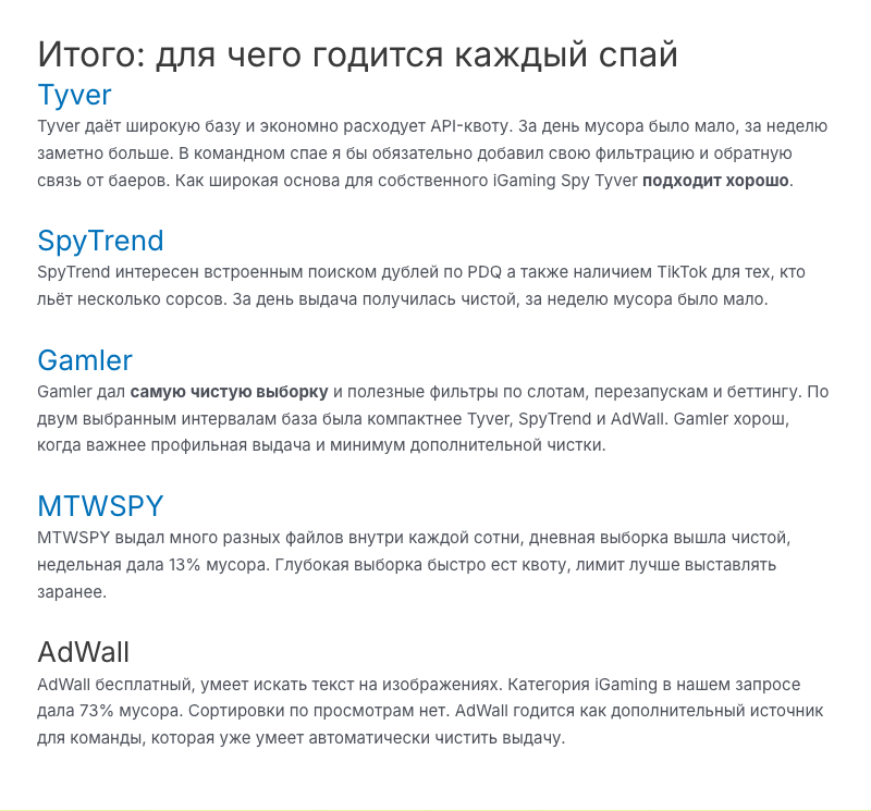 Fragmento del estudio de «Yellow Web»