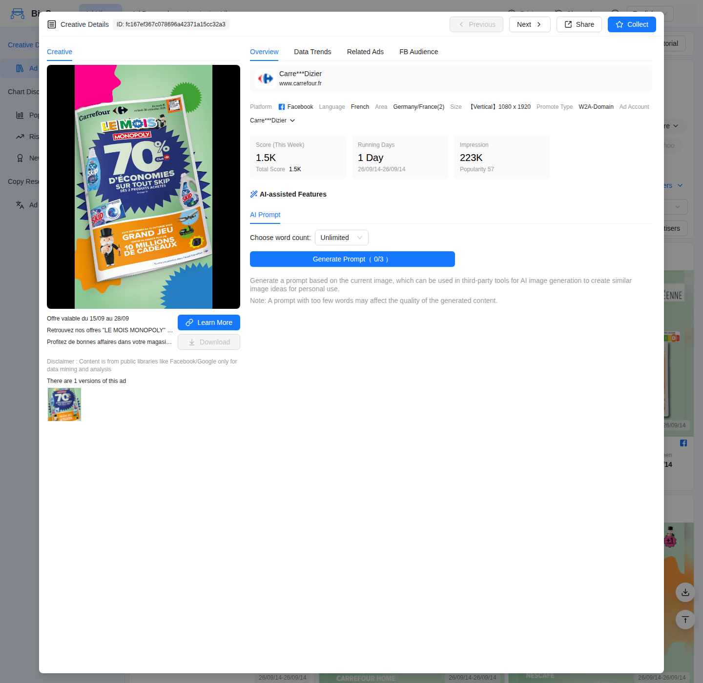 BigSpy creative detail view for a live ad: advertiser name still masked (Carre***Dizier) while the domain resolves in full (www.carrefour.fr), Download button grayed out and disabled on the free tier, and an "AI-assisted Features" section with an AI Prompt tool showing a Generate Prompt (0/3) quota