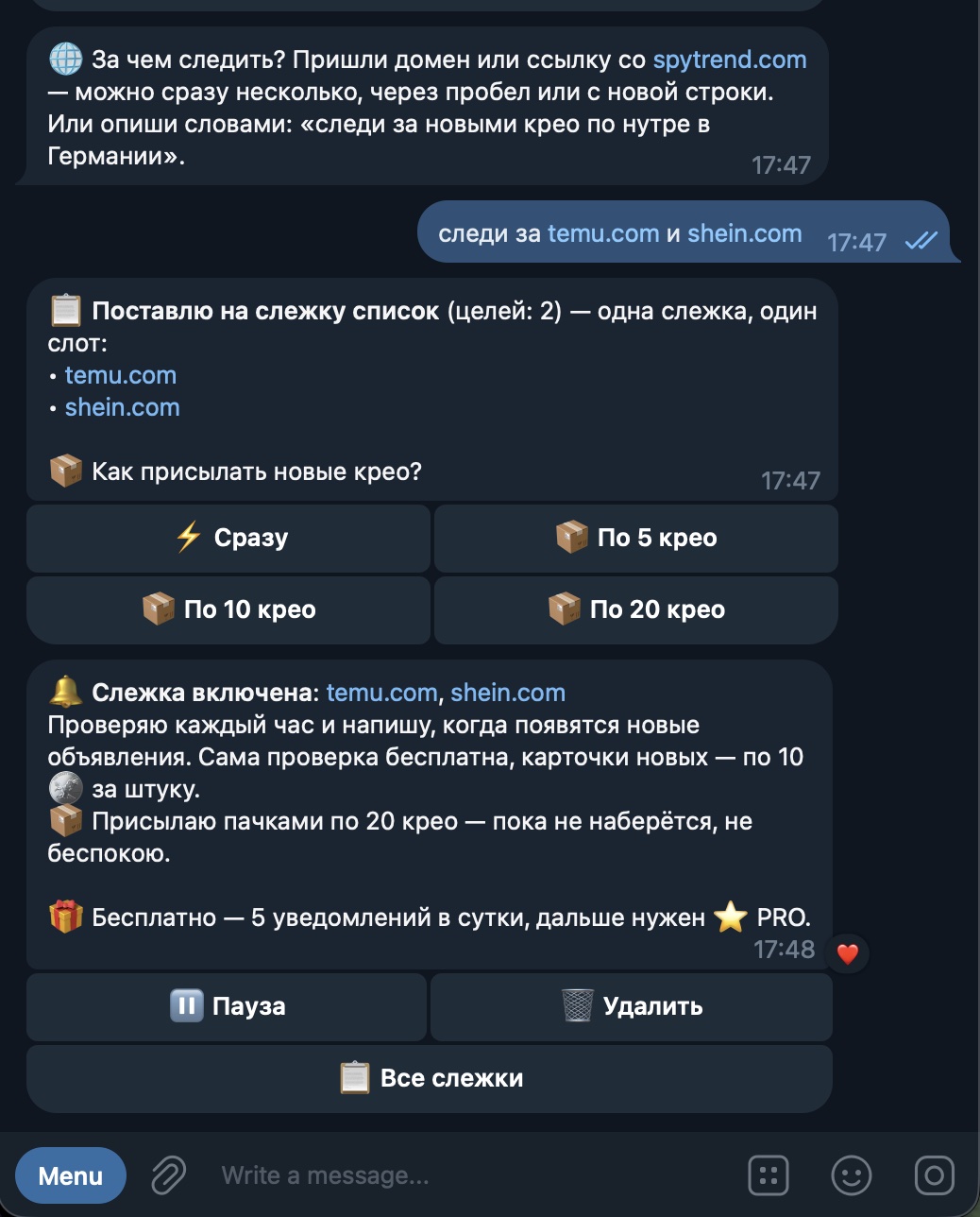 Слежка за несколькими доменами: список целей, выбор режима доставки и подтверждение включённой слежки