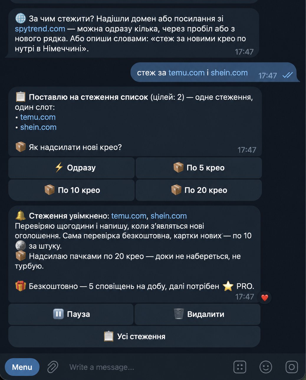 Стеження за кількома доменами: список цілей, вибір режиму надсилання та підтвердження увімкненого стеження