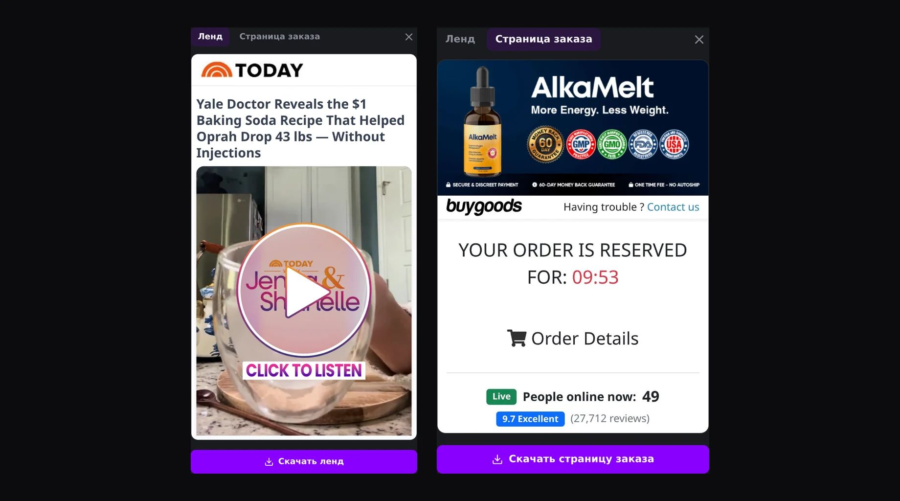 The “Download landing” window: a TODAY-style page with a video player on the left and the AlkaMelt order page with a timer and reviews on the right.